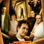 Премьера на «Смотрим»!